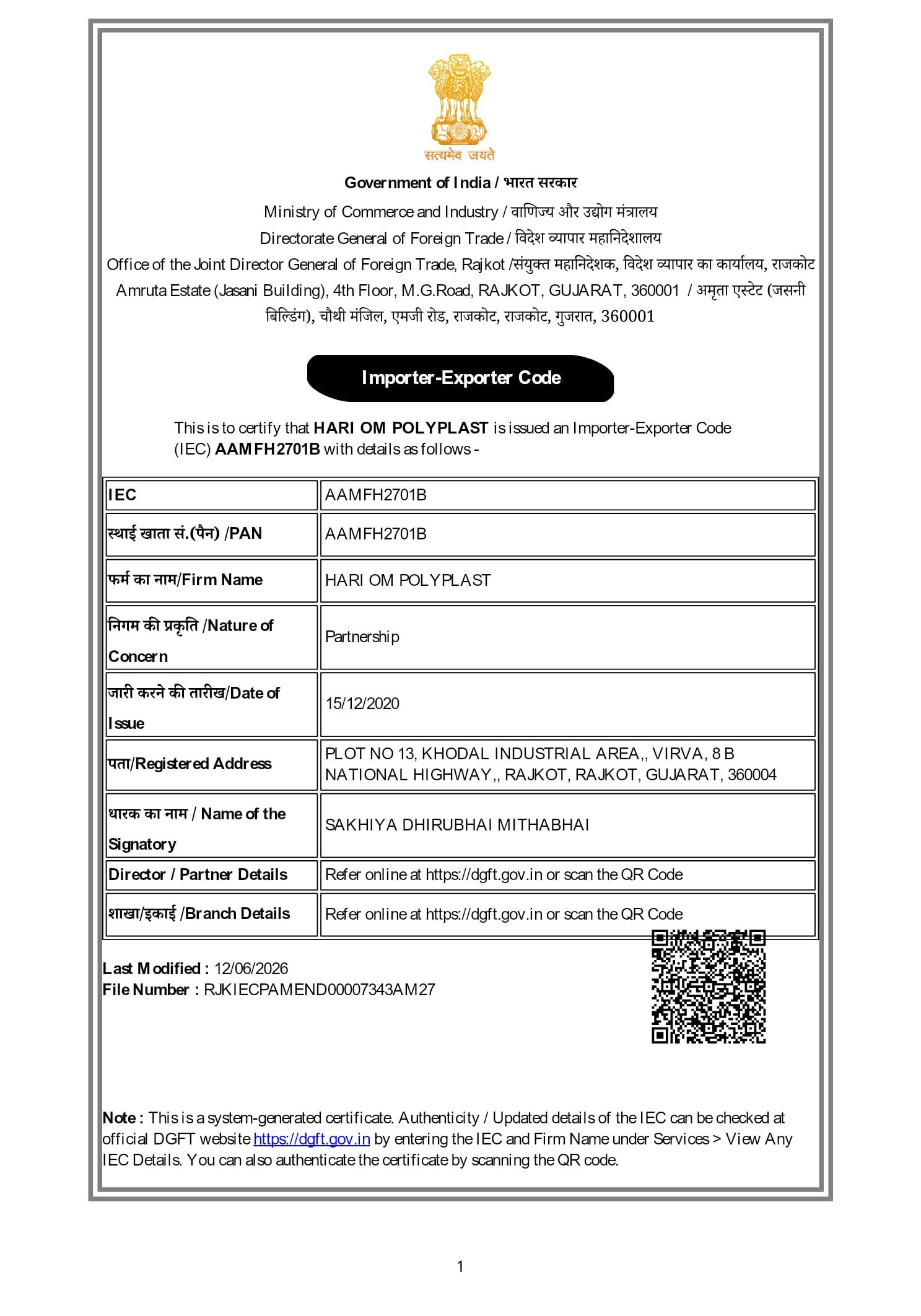 Importer-Exporter Code