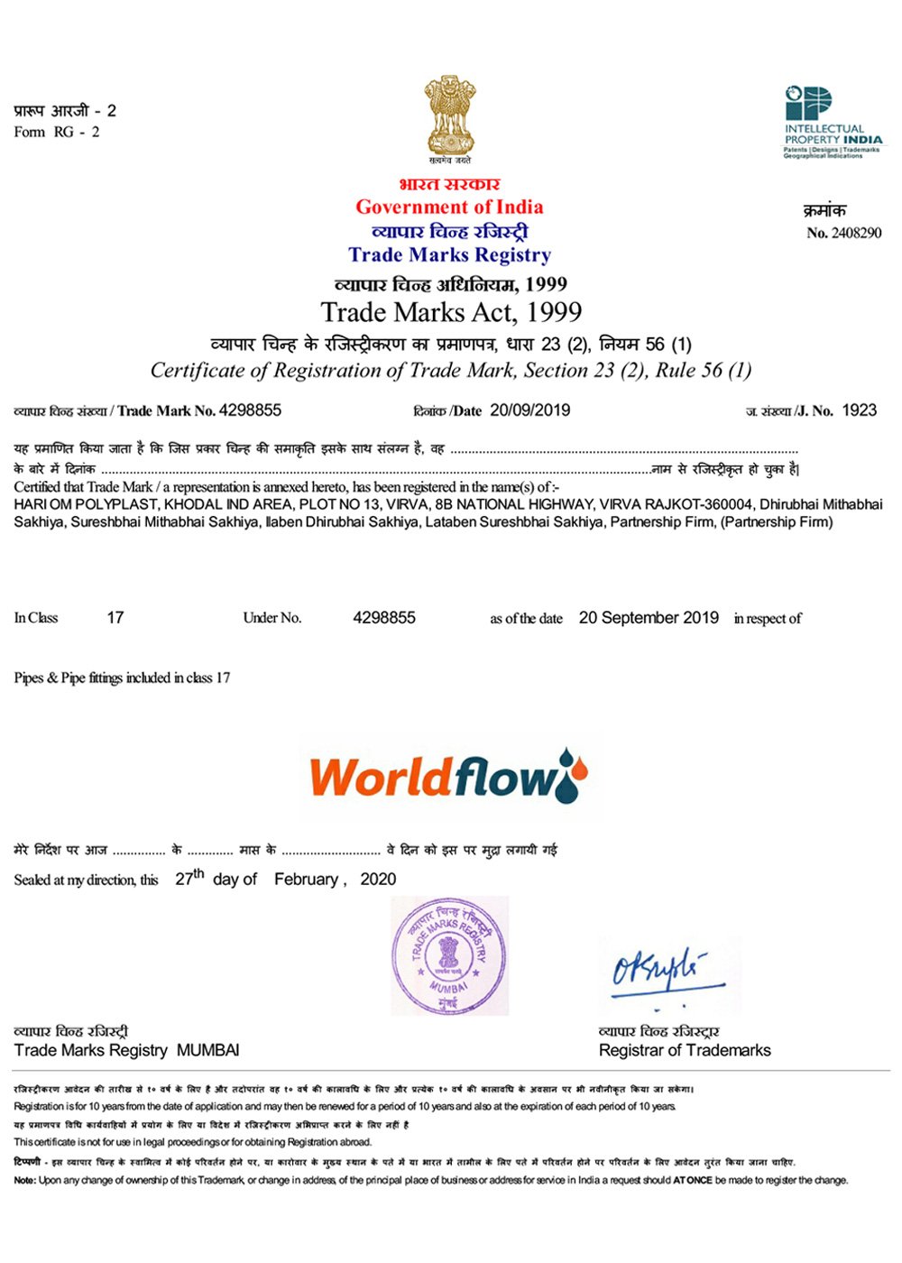 Trade Marks Registry