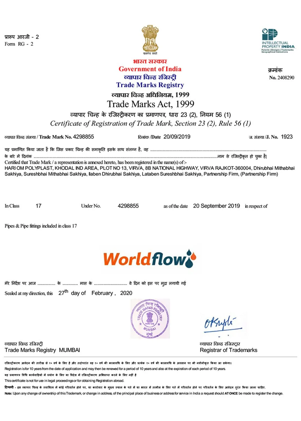 Trade Marks Registry