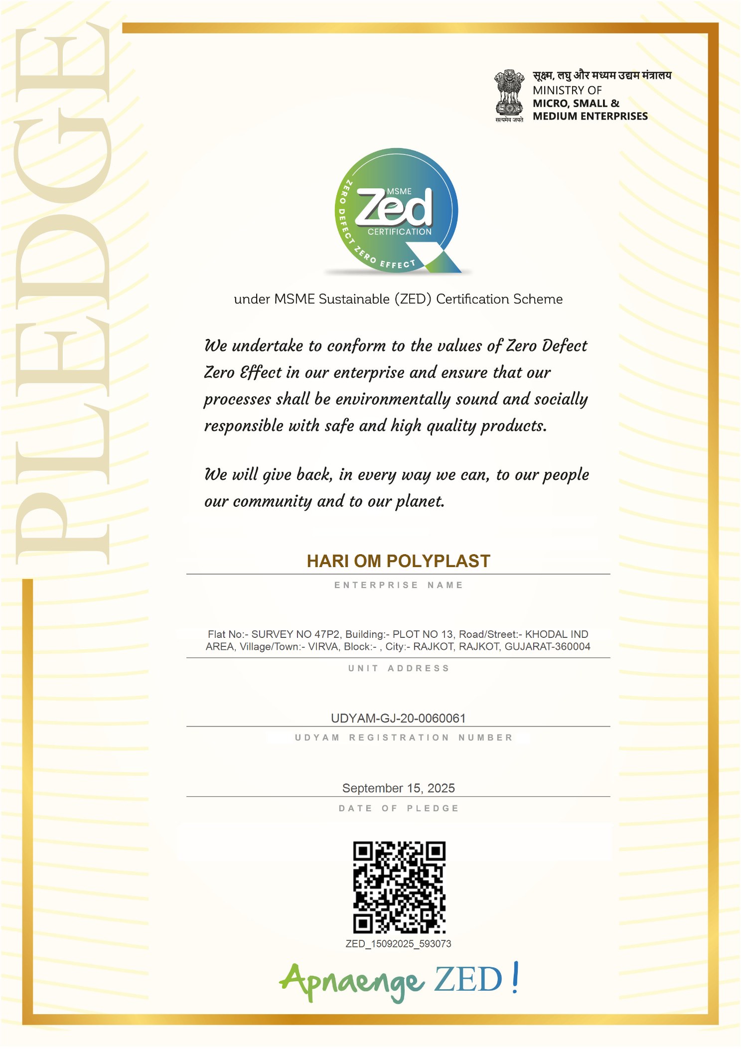 MSME ZED Pledge